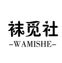 袜觅社官方